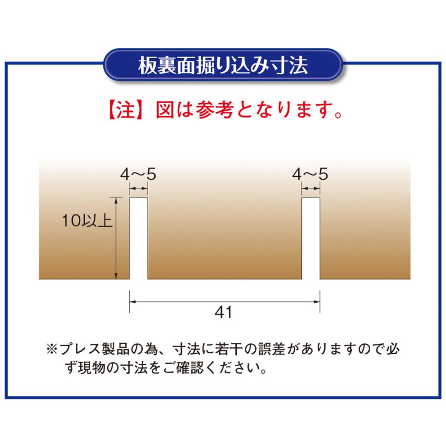 天板反り止め金具 300mm (高さ13mm) : KQLFT TOOLS - 通販 - Yahoo