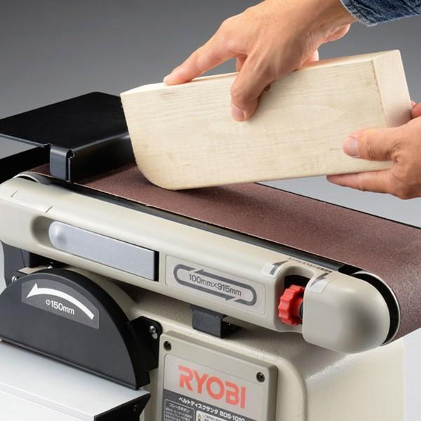 リョービ RYOBI (京セラ) ベルトディスクサンダー BDS-1010 本体 リョービ RYOBI (京セラ) ベルトディスクサンダー BDS-1010 本体