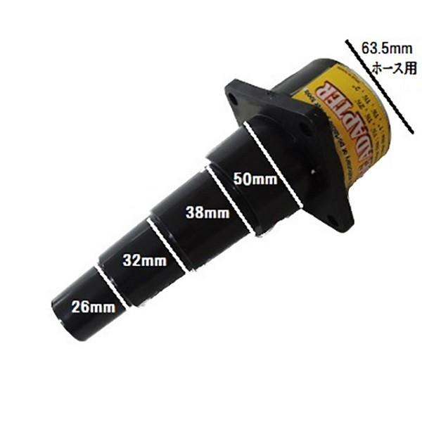ダストポート ダウンポート (63.5mmからサイズダウンするポート) 便利 自分でカットできる |  | 03