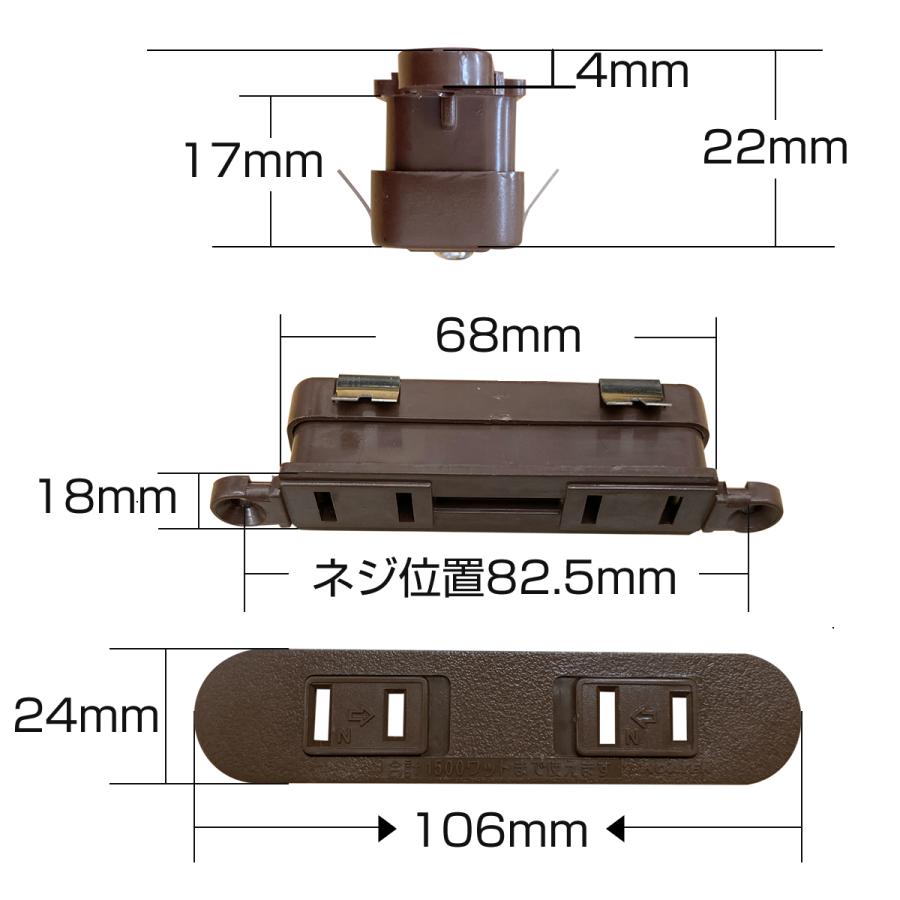 家具製作用埋め込みコンセント2ツ口 丸型 3色あり（ホワイト/ブラック/ブラウン） |  | 05