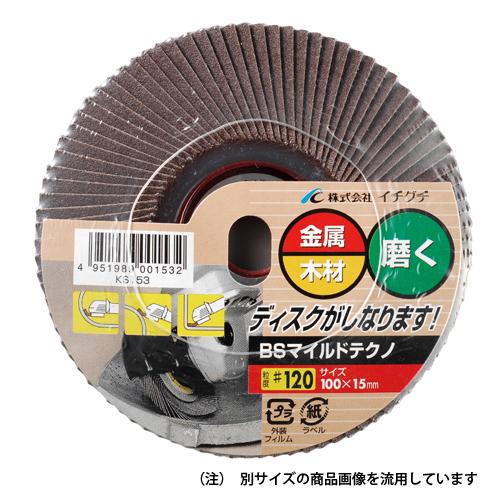 イチグチ BS 枚ルドテクノKS #400 KS155 【4951989001556】 : KQLFT