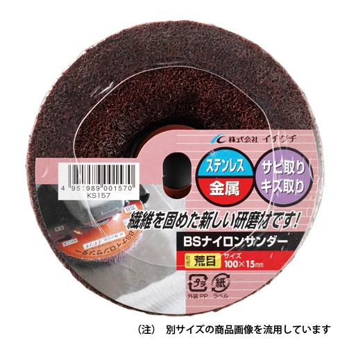 イチグチ BS ナイロンサンダーKS ホソメ KS158 【4951989001587