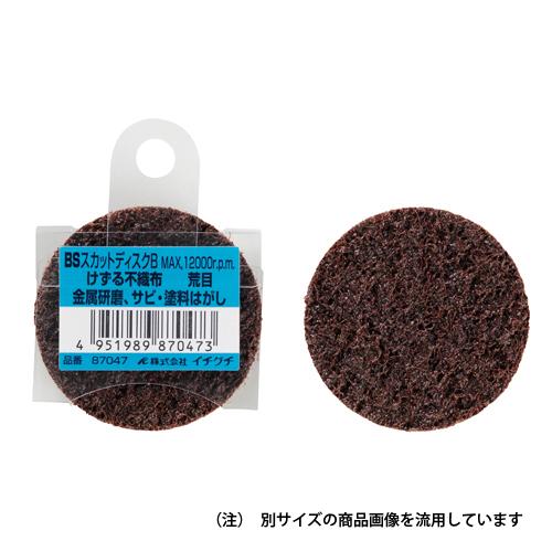 イチグチ BS ケズル不織布 チュウメ 87048 【4951989870480】 : KQLFT