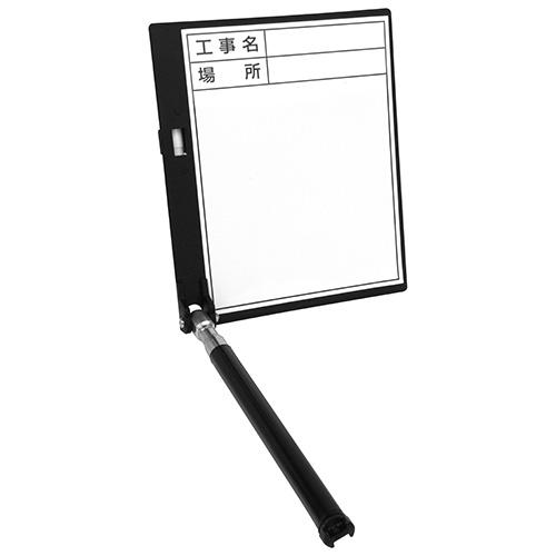 伸縮式ホワイトボード RD-2 【4962819040843】 : KQLFT TOOLS - 通販