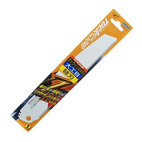 Z タックイン240 大工目替刃 18204 【4963041182042】 : KQLFT TOOLS