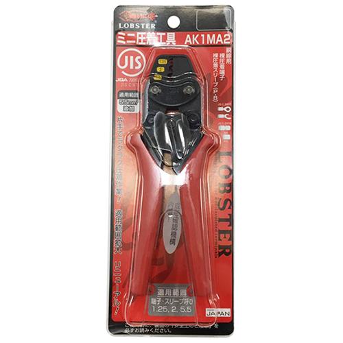 圧着用コマセット 楽天市場】【正規店】 マキタ 圧着コマ A-69381 圧着機別販売品 makita