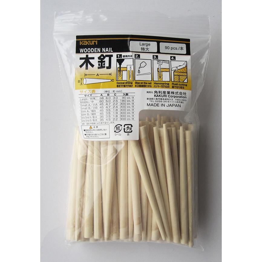 角利産業 木釘 バリューパック 特大 90本入 53992 : KQLFT TOOLS - 通販 - Yahoo!ショッピング