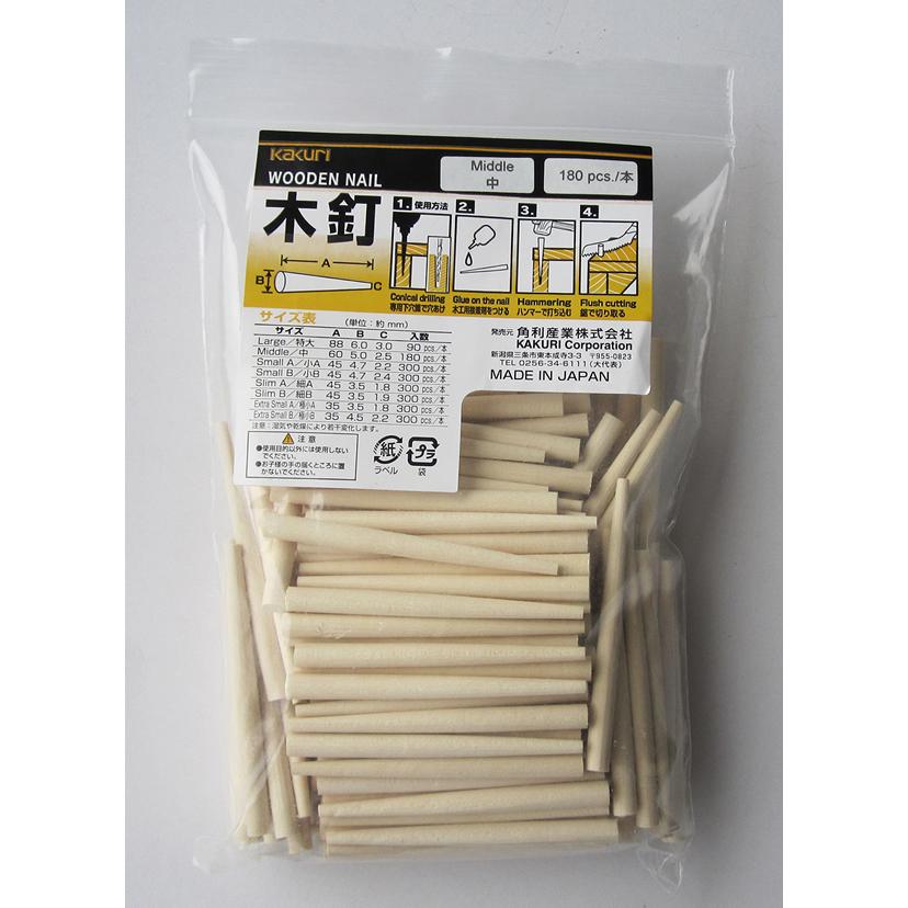 角利産業 木釘 バリューパック 中 180本入 53993 : KQLFT TOOLS - 通販 - Yahoo!ショッピング