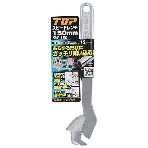 TOP スピードレンチ(裸) SW-150ハダカ 【4975180304223 TOP スピードレンチ(裸) SW-150ハダカ 【4975180304223