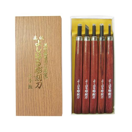 ヨシハル 彫刻刀セット H-5 【4977292184359】 : KQLFT TOOLS - 通販
