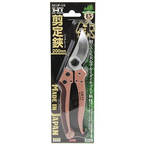 SK11 HI剪定鋏 200mm SGP-10 【4977292669634】 : KQLFT