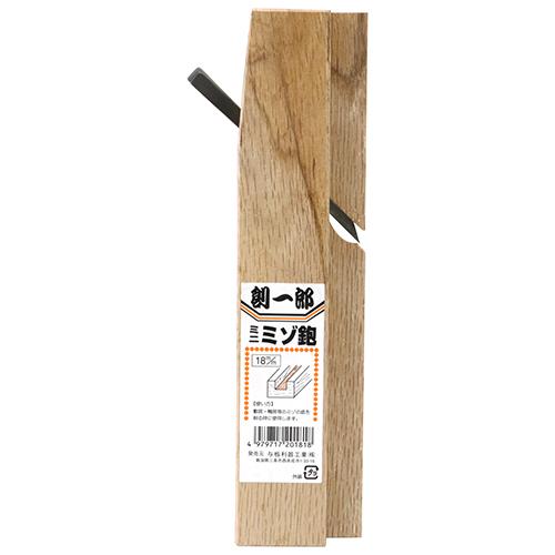 与板利器工業 創一郎 ミゾ鉋 18mm 【4979717201818】 : KQLFT TOOLS