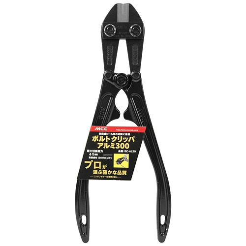 MCC ボルトクリッパー 黒 300MM 【4989065110304】 : KQLFT TOOLS