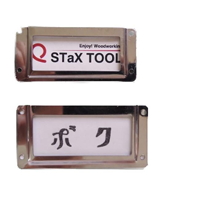 カップタイプ・ネームプレート22 S : KQLFT TOOLS - 通販 - Yahoo