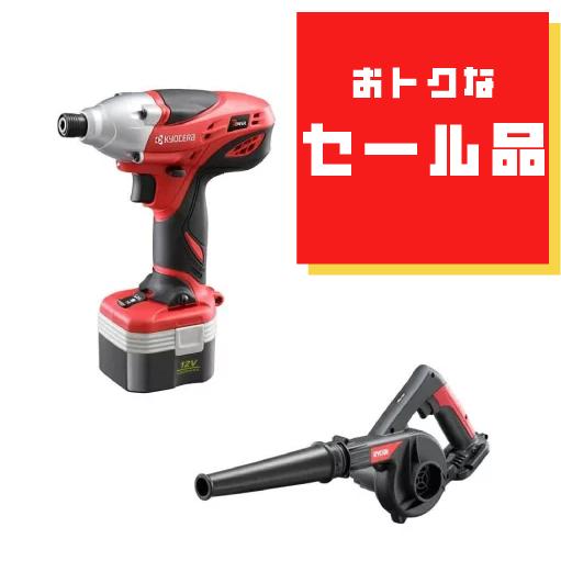 セット品】充電式インパクトドライバー 12V BID-1260（658450A）と 