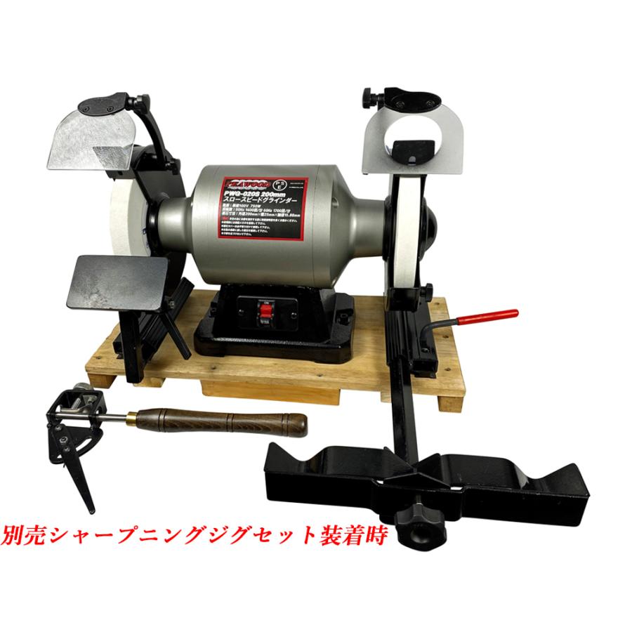 PEAWOOD スロースピードグラインダー PWG-020S ○重量物/大型 PEAWOOD スロースピードグラインダー PWG-020S ○重量物/大型