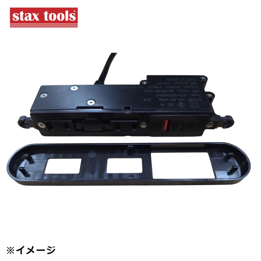 stax tools 家具製作用 埋め込み USBコンセント（2つ口/USBタイプA+USBタイプC）木工 家具 製作 DIY 人気/socket/outlet/SOCKET/OUTLET |  | 07