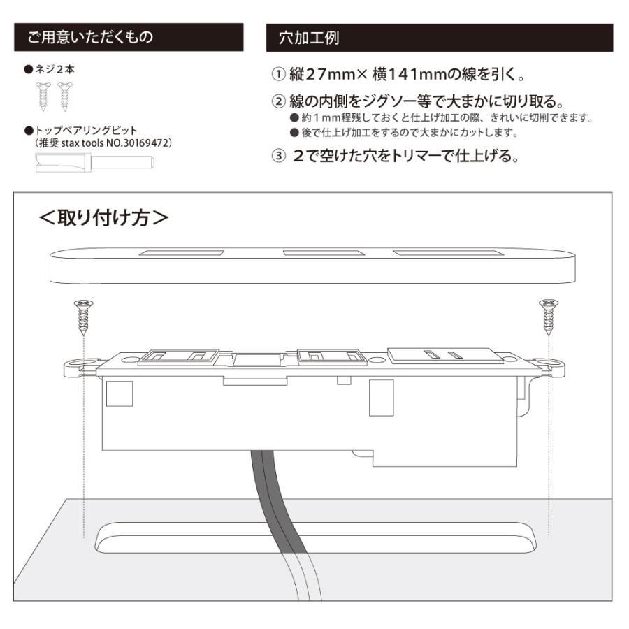 stax tools 家具製作用 埋め込み USBコンセント（2つ口/USBタイプA+USBタイプC）木工 家具 製作 DIY 人気/socket/outlet/SOCKET/OUTLET |  | 09