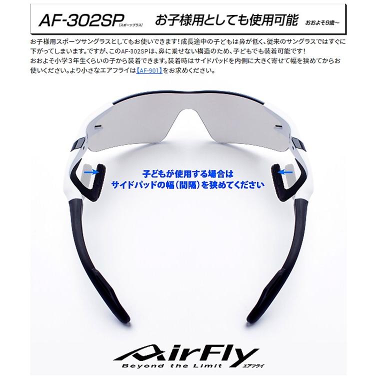 正規品】AirFly エアフライ 世界特許取得 高機能サングラス 鯖江 正規品】AirFly エアフライ 世界特許取得 高機能サングラス 鯖江