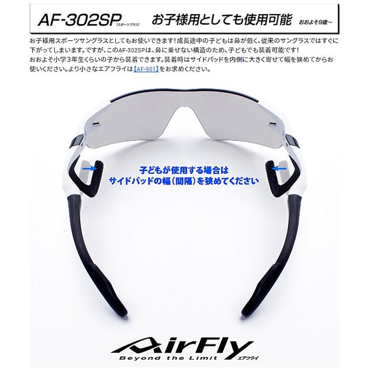 【正規品】AirFly エアフライ 世界特許取得 高機能サングラス 鯖江ブランド AF-302 C-4SP 【2022NEW】｜kr-2004｜06