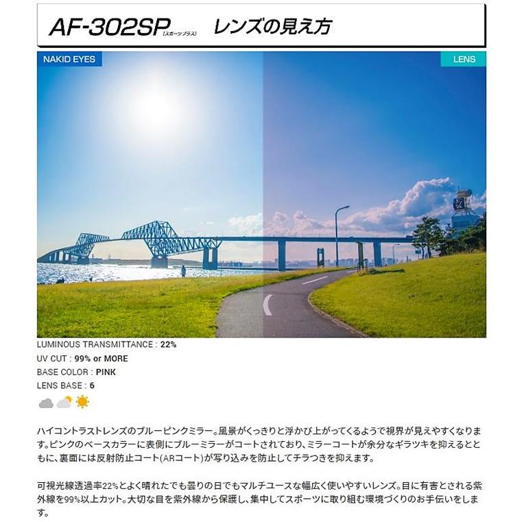 正規品】AirFly エアフライ 世界特許取得 高機能サングラス 鯖江 正規品】AirFly エアフライ 世界特許取得 高機能サングラス 鯖江