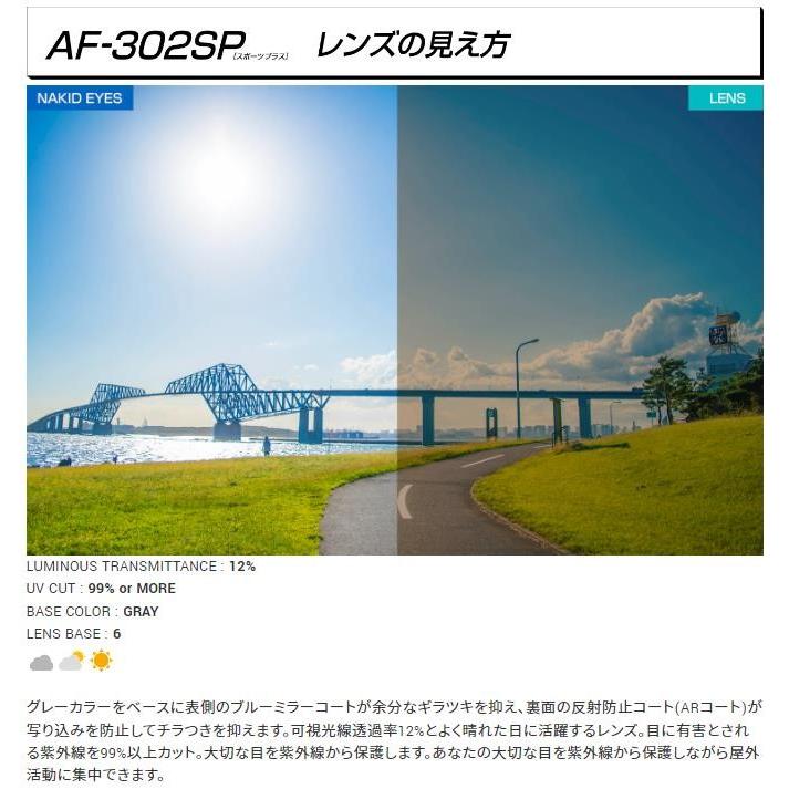 正規品】AirFly エアフライ 世界特許取得 高機能サングラス 鯖江 正規品】AirFly エアフライ 世界特許取得 高機能サングラス 鯖江