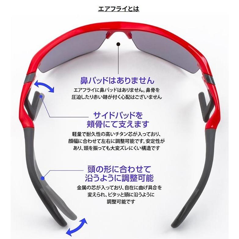 正規品】AirFly エアフライ 世界特許取得 高機能サングラス 鯖江 正規品】AirFly エアフライ 世界特許取得 高機能サングラス 鯖江