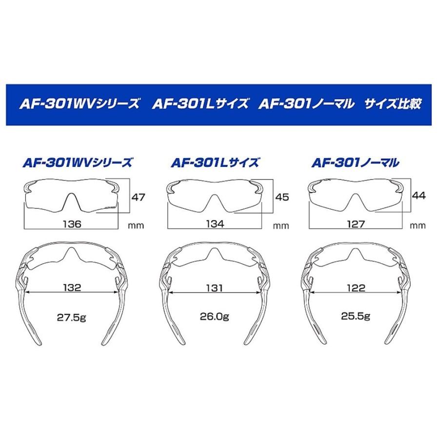 【正規品】AirFly エアフライ 世界特許取得 高機能サングラス 鯖江ブランド AF-301 C-33WV ワイドビューの画像