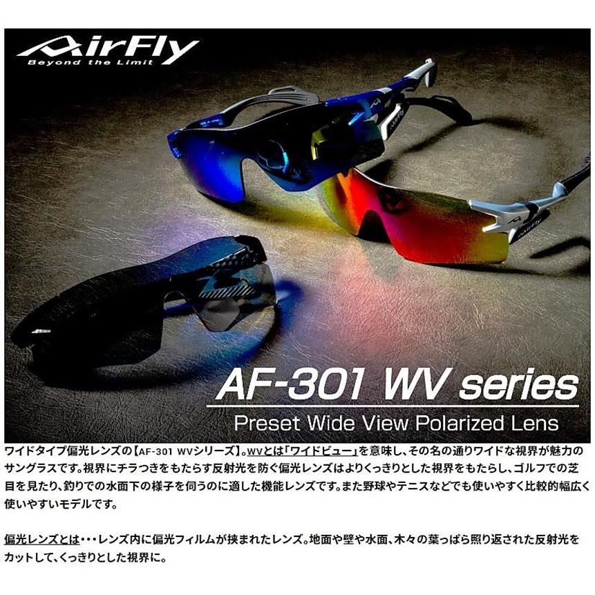 正規品】AirFly エアフライ 世界特許取得 高機能サングラス 鯖江 正規品】AirFly エアフライ 世界特許取得 高機能サングラス 鯖江