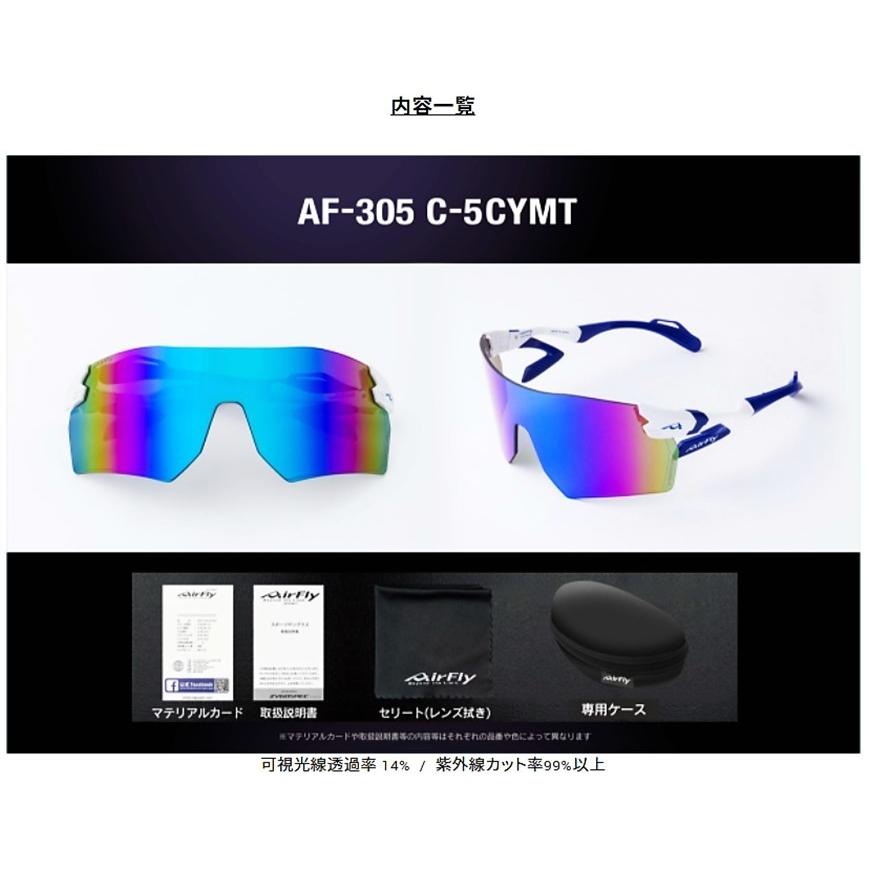 限定新品通販激安 【正規品】AirFly エアフライ 世界特許取得 高機能サングラス 鯖江ブランド AF-305 C-5CYMT ビックレンズ【2022】