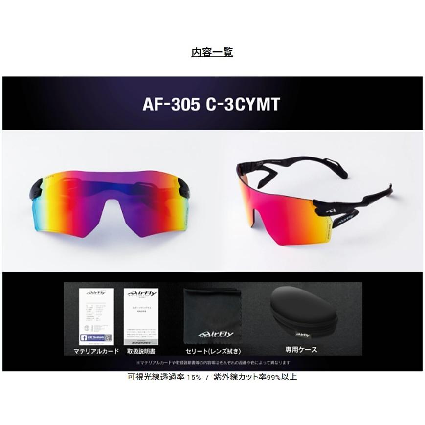 正規品】AirFly エアフライ 世界特許取得 高機能サングラス 鯖江 正規品】AirFly エアフライ 世界特許取得 高機能サングラス 鯖江
