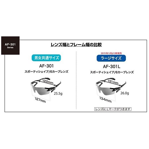 正規品】AirFly エアフライ 世界特許取得 高機能サングラス 鯖江 正規品】AirFly エアフライ 世界特許取得 高機能サングラス 鯖江