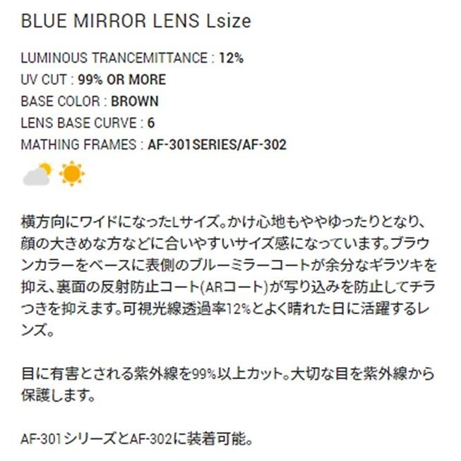 正規品】AirFly エアフライ 世界特許取得 高機能サングラス 鯖江 正規品】AirFly エアフライ 世界特許取得 高機能サングラス 鯖江