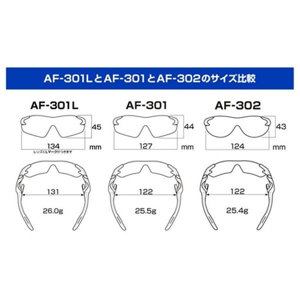 正規品】AirFly エアフライ 世界特許取得 高機能サングラス 鯖江 正規品】AirFly エアフライ 世界特許取得 高機能サングラス 鯖江