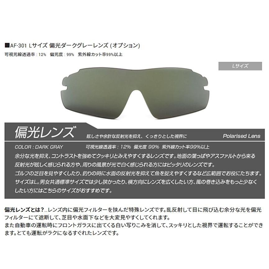 正規品】AirFly エアフライ 世界特許取得 高機能サングラス用 正規品】AirFly エアフライ 世界特許取得 高機能サングラス用