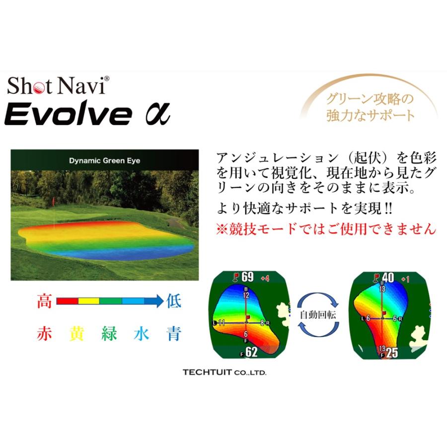 ショットナビ　EVOLVE　α ブラック　GOLF　GPS　Watch Amazon | Shot Navi Evolve α(アルファー) ブラック 1.4インチ大