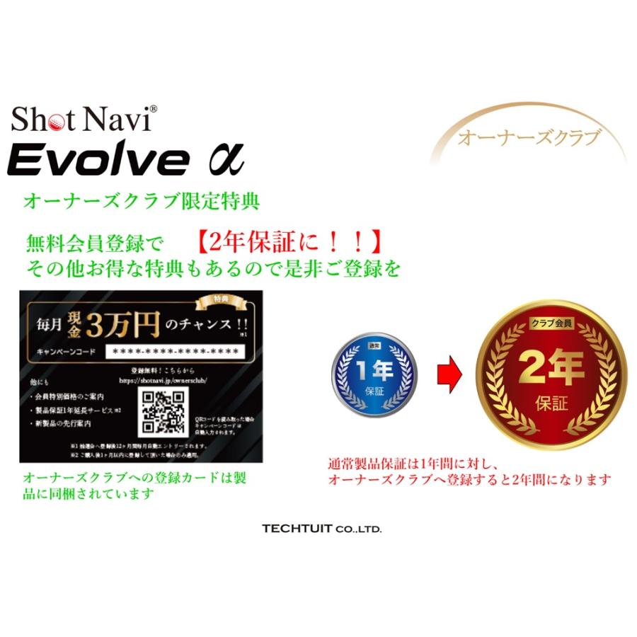 ShotNavi（ショットナビ） 【正規品】Shot Navi ゴルフGPS WATCH