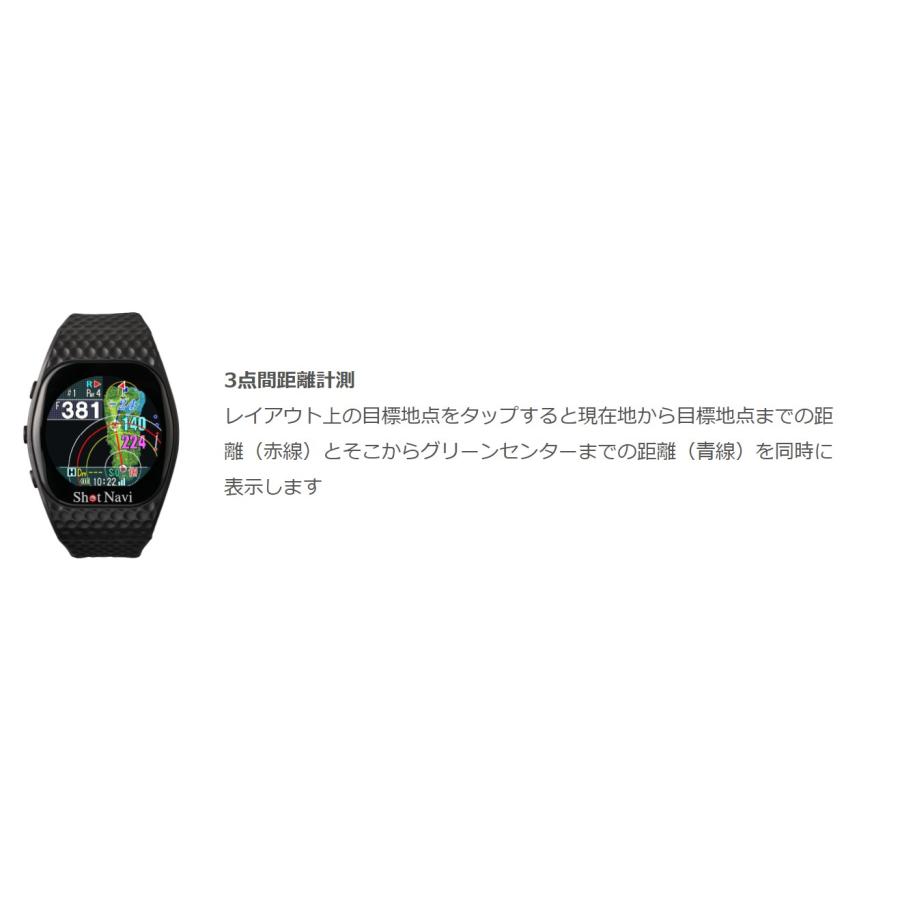 【正規品】Shot Navi ショットナビ ゴルフナビ  INFINITY TOUCH インフィニティータッチ【飛距離測定器】ブラック | ShotNavi | 10