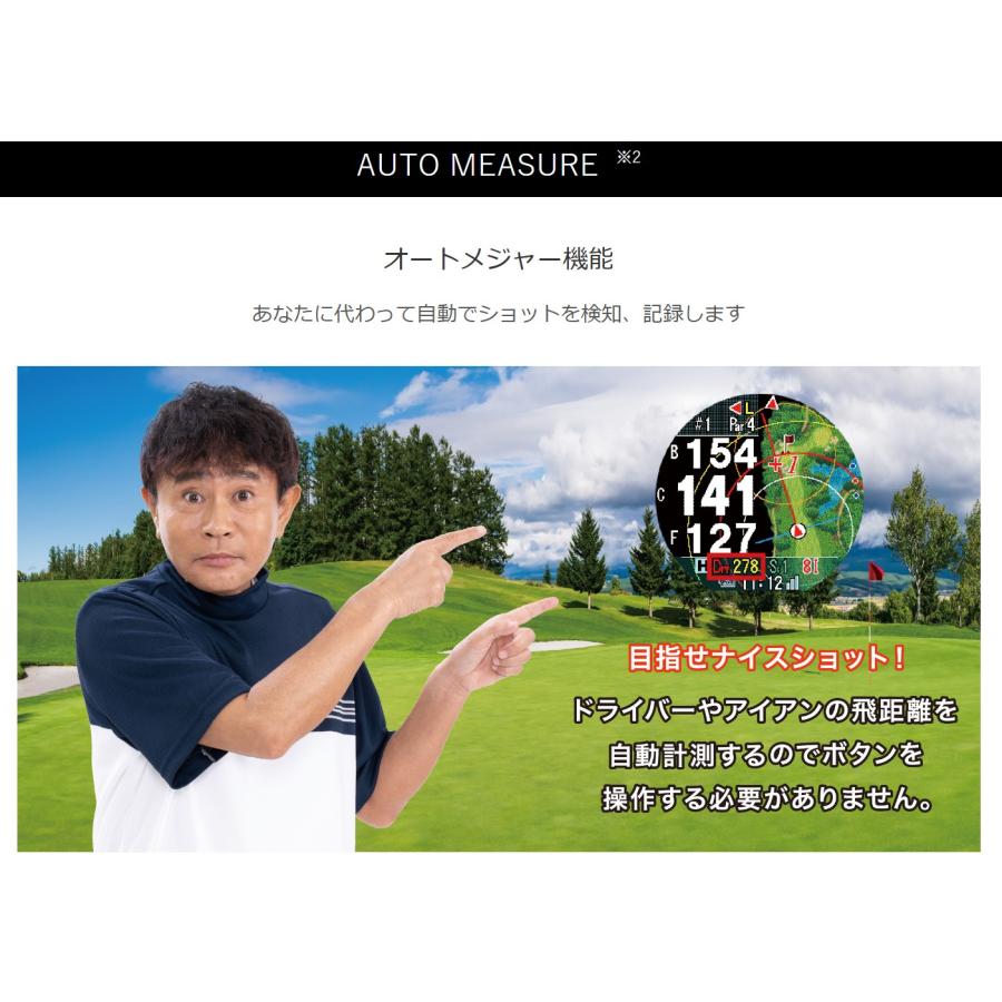 【正規品】Shot Navi ショットナビ ゴルフナビ  INFINITY TOUCH インフィニティータッチ【飛距離測定器】ブラック | ShotNavi | 11