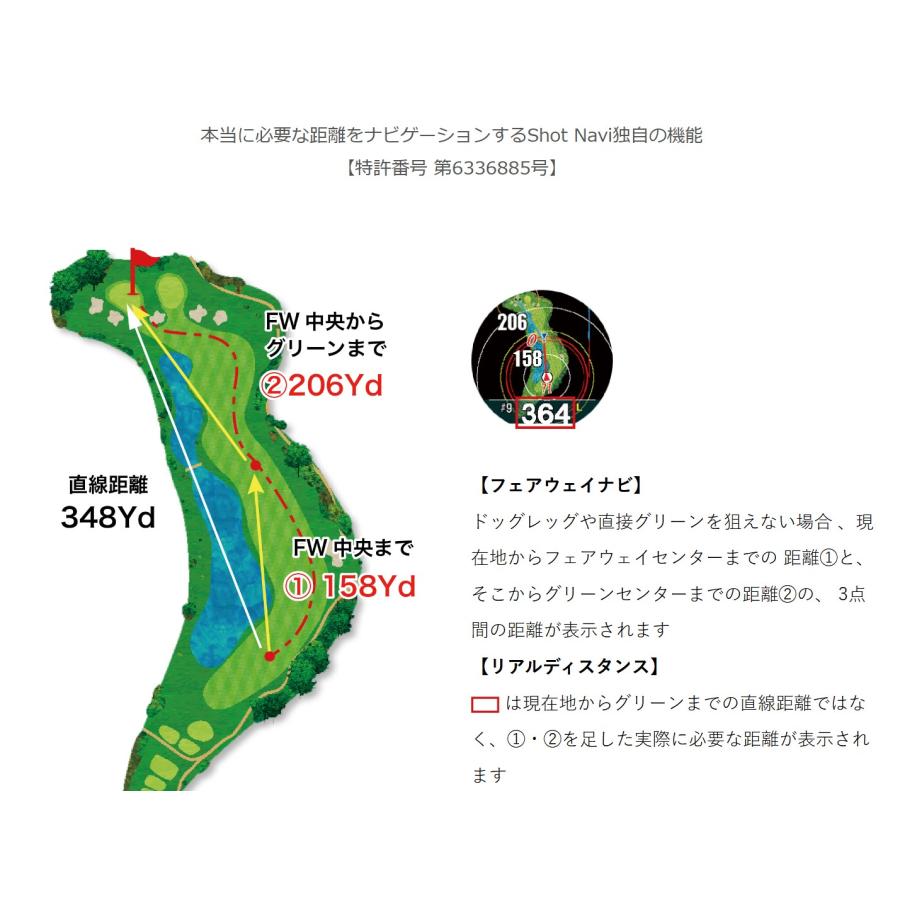 【正規品】Shot Navi ショットナビ ゴルフナビ  INFINITY TOUCH インフィニティータッチ【飛距離測定器】ブラック | ShotNavi | 12