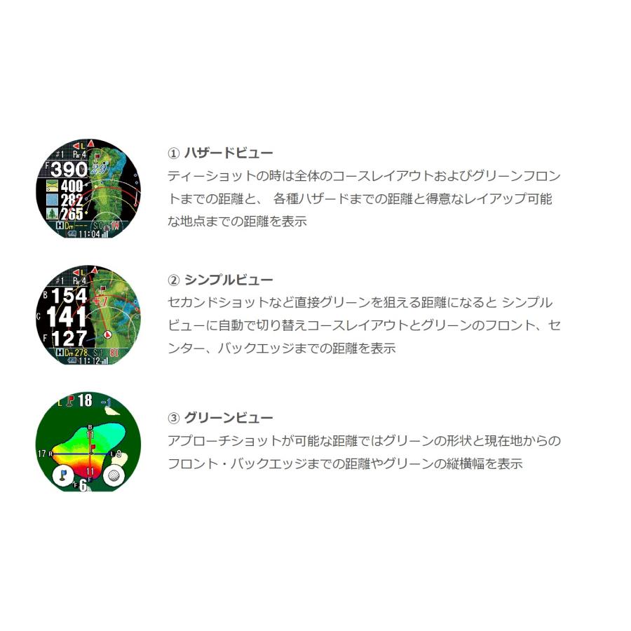 【正規品】Shot Navi ショットナビ ゴルフナビ  INFINITY TOUCH インフィニティータッチ【飛距離測定器】ブラック | ShotNavi | 06