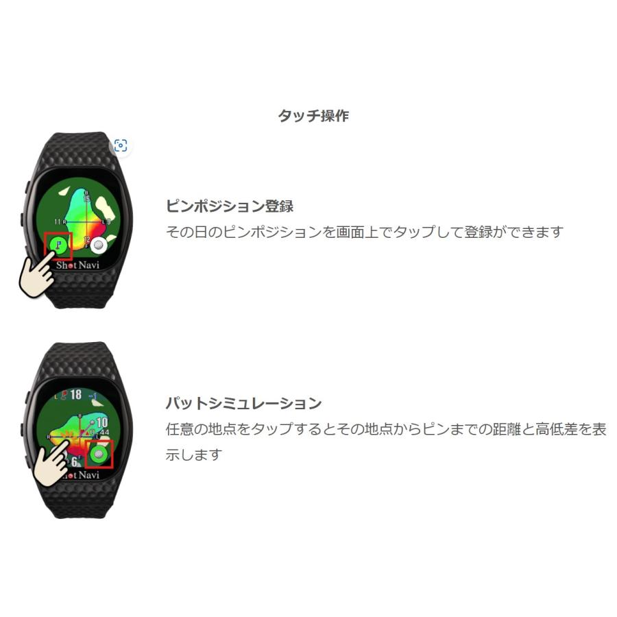 【正規品】Shot Navi ショットナビ ゴルフナビ  INFINITY TOUCH インフィニティータッチ【飛距離測定器】ブラック | ShotNavi | 09