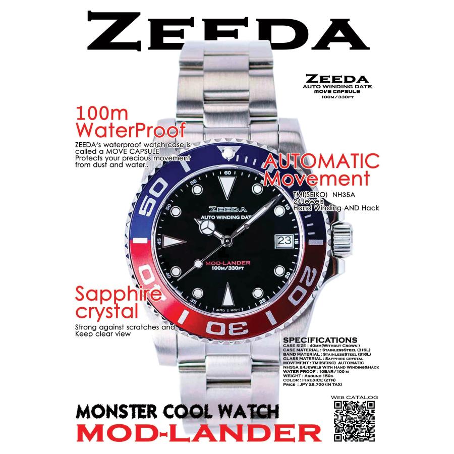 ZEEDA 腕時計 MOD-LANDER 2TN FIRE ＆ ICE（2TN）【正規品】 : K・R 