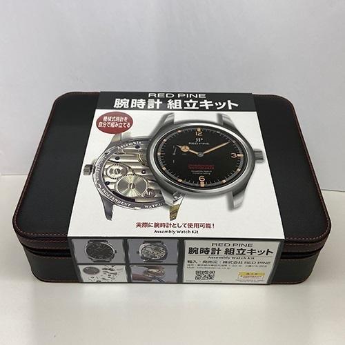 腕時計組立キット】自分で組み立てる手巻き時計 RED PINE ラウンド 