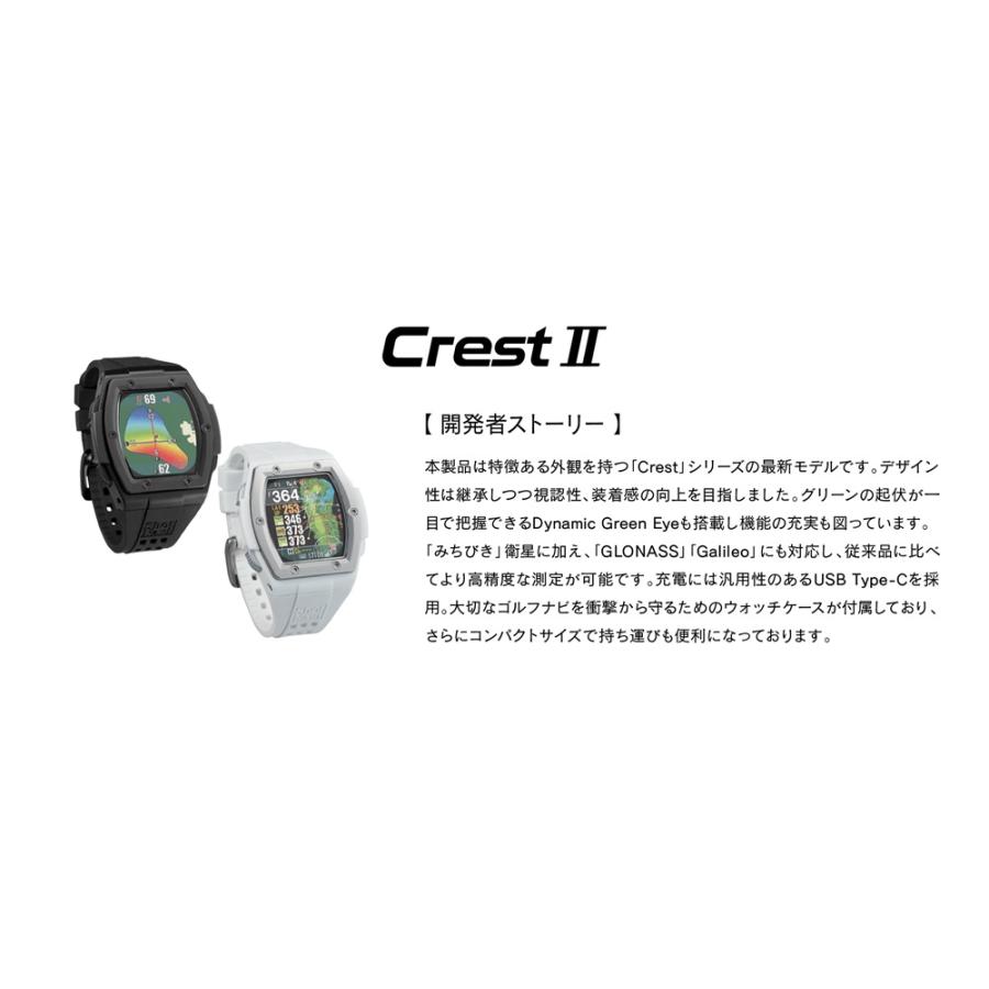 ShotNavi（ショットナビ） 【正規品】 ゴルフナビ CREST2 ホワイト