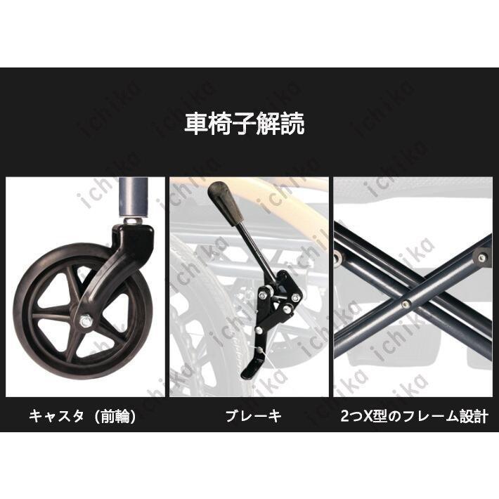 ノーパンクタイヤ 車椅子 障害者 通気性 自走介助兼用／介助用 介助ブレーキ付き 車いす 折り畳み 敬老の日 軽量 手押し車 背折れ式 ノーパンクタイヤ 車椅子 障害者 通気性 車いす 折り畳み 敬老の日 軽量 手押し車 背折れ式