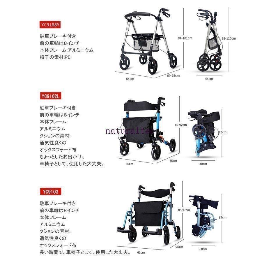 【限定品】 椅子付き 歩行器 カー 高齢者用 折りたたみ式 介護 固定式歩行器 歩行車 母の日 車椅子 大きな車輪 ブレーキ機能付き 老人 お年寄り 敬老の日 【B1797116726】(9541円)