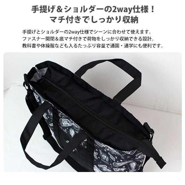 レッスンバッグ にゃんこ大戦争 マチあり 2WAY 男の子 子供 手提げ