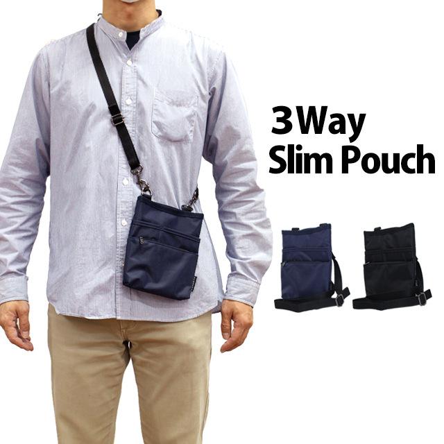 ウエストポーチ 3way 斜め掛けバッグ ベルトポーチ 肩掛け 腰巻