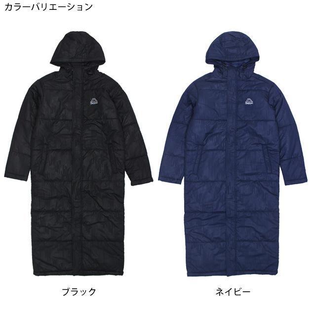 Kappa（カッパ） ベンチコート ロング丈 メンズ 大人 学生 部活 防風 